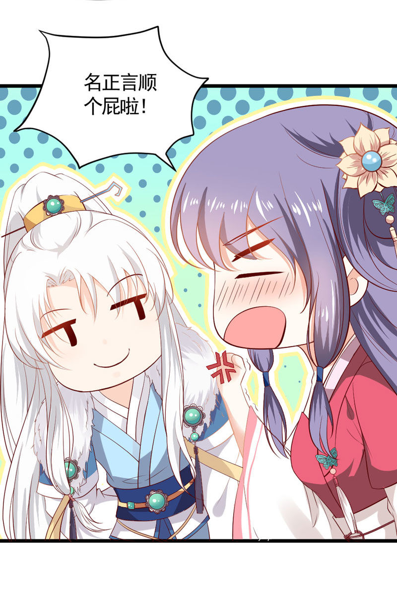 第15话 回家任你折腾-第15话