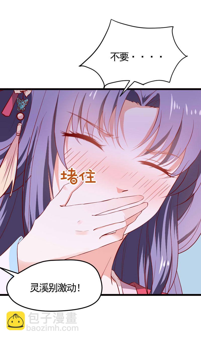 第15话 回家任你折腾-第15话