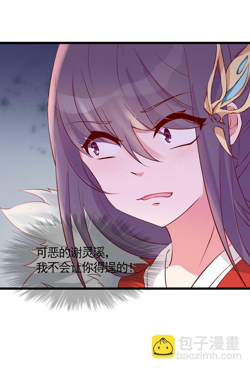 第15话 回家任你折腾-第15话