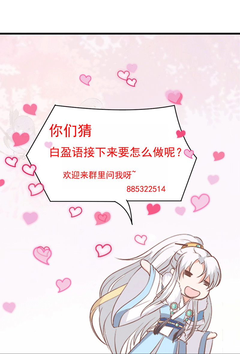 第15话 回家任你折腾-第15话