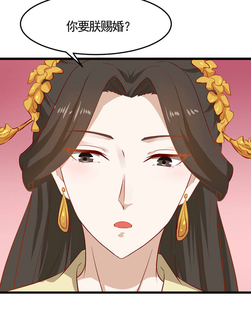 第15话 回家任你折腾-第15话