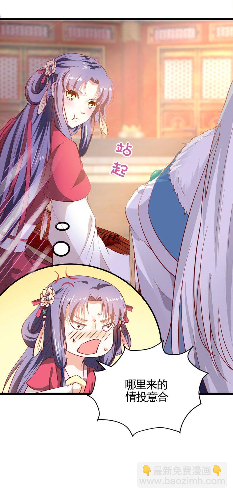 第15话 回家任你折腾-第15话