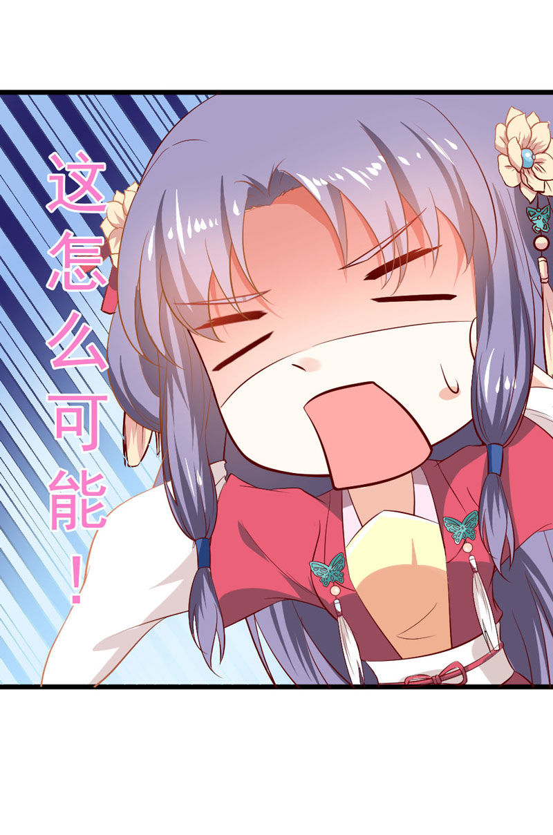 第15话 回家任你折腾-第15话