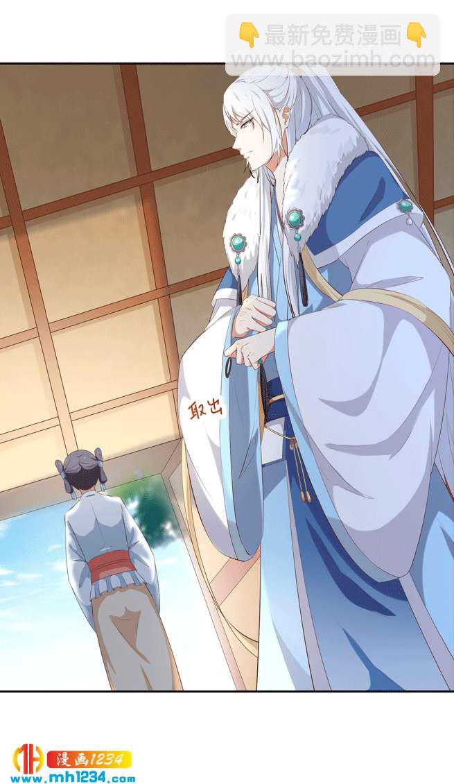 第144话 背叛？阴谋？-第139话