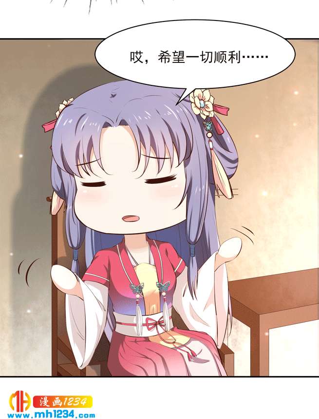 第144话 背叛？阴谋？-第139话