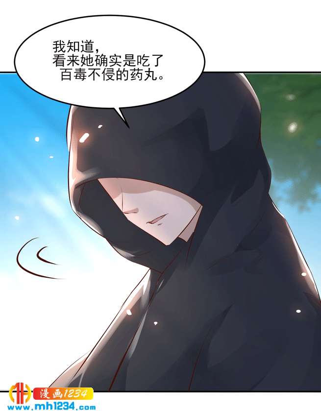第144话 背叛？阴谋？-第139话