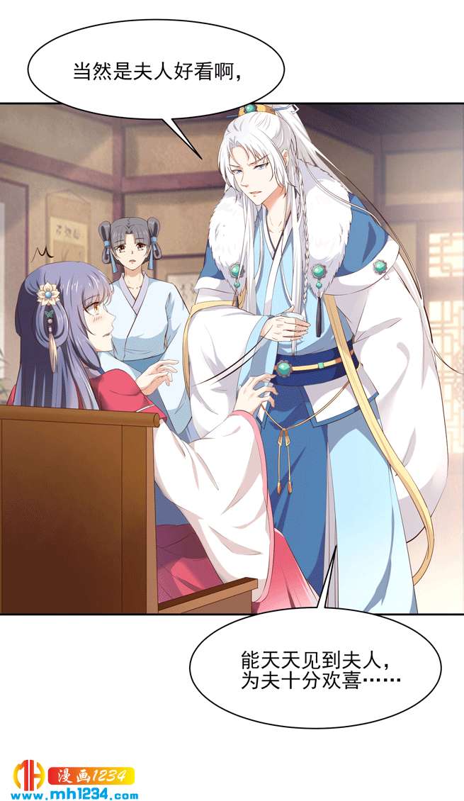 第144话 背叛？阴谋？-第139话