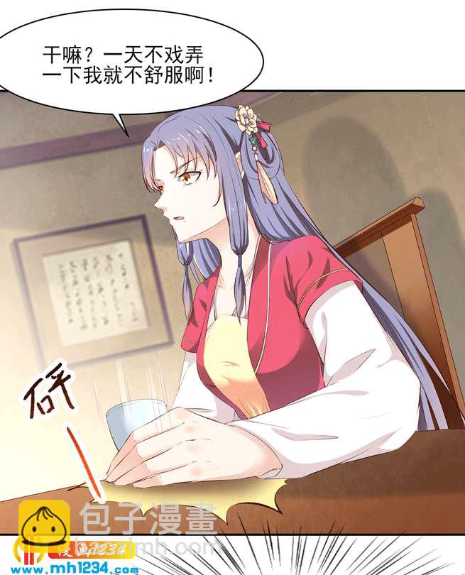 第144话 背叛？阴谋？-第139话