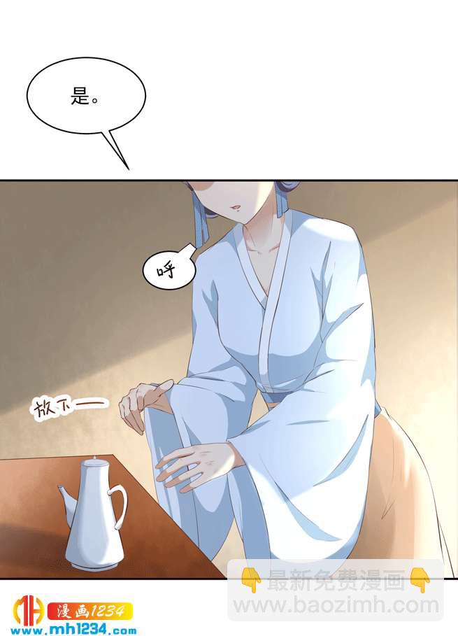 第144话 背叛？阴谋？-第139话