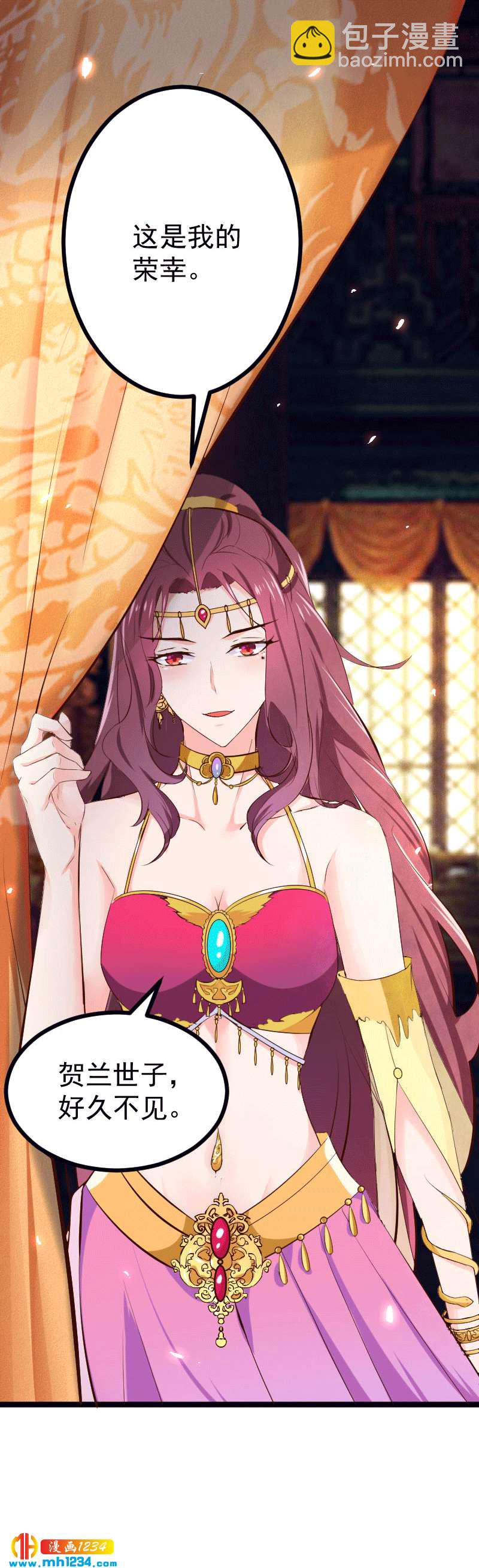 第150话 拿下太子-第145话