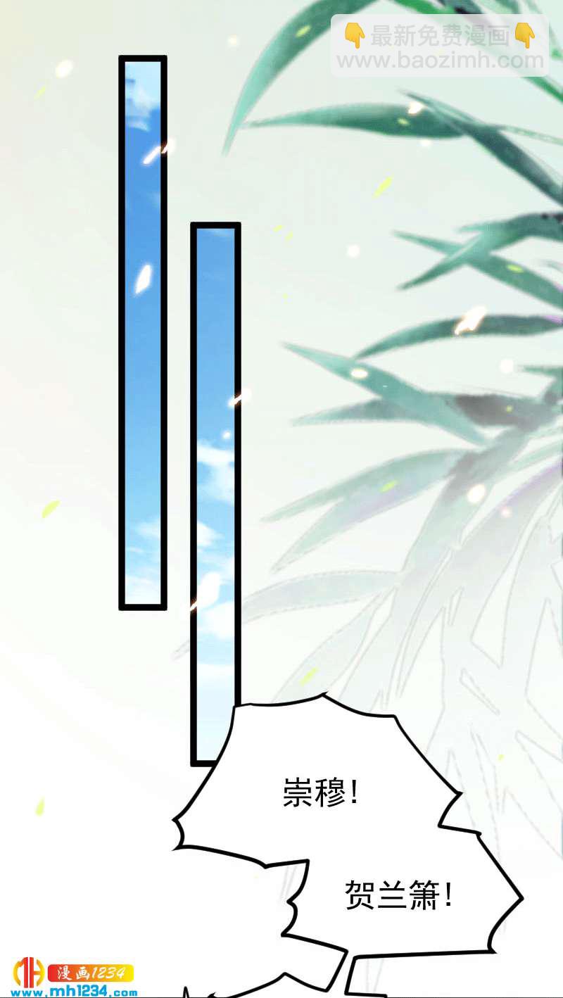 第150话 拿下太子-第145话