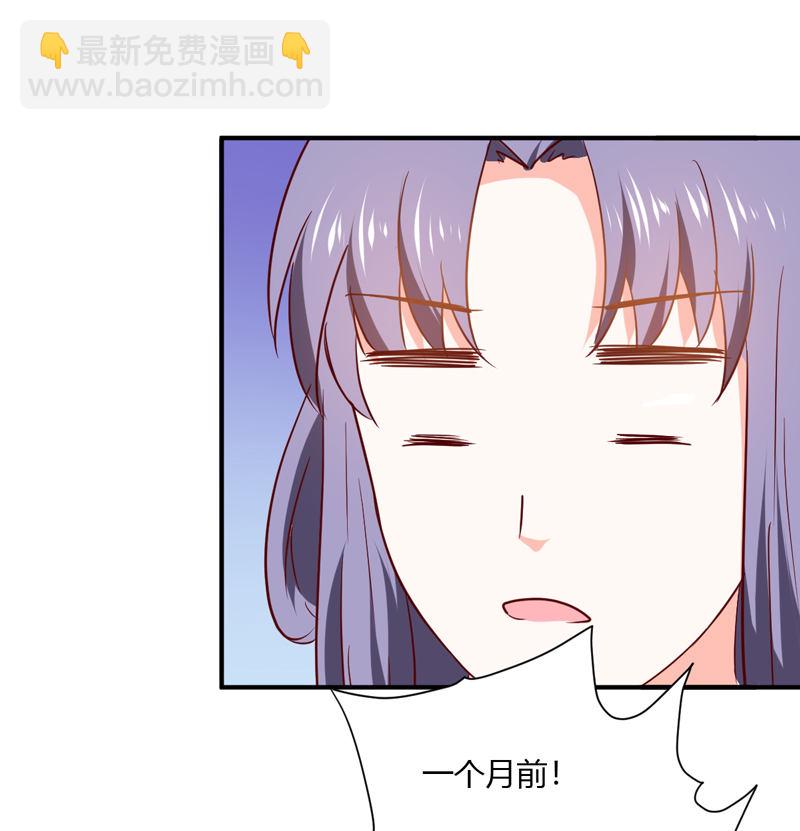 第25话 能不能换成扒衣服-第25话