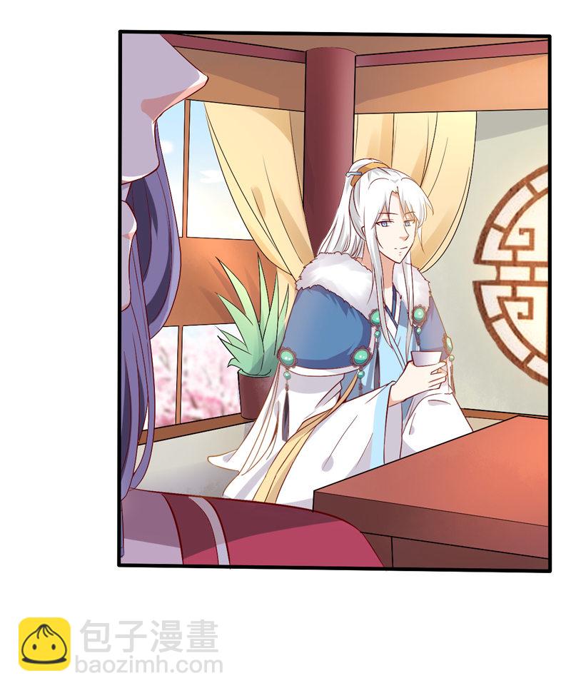 第25话 能不能换成扒衣服-第25话