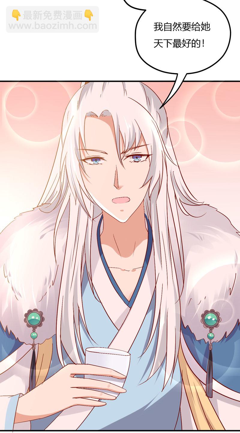 第25话 能不能换成扒衣服-第25话