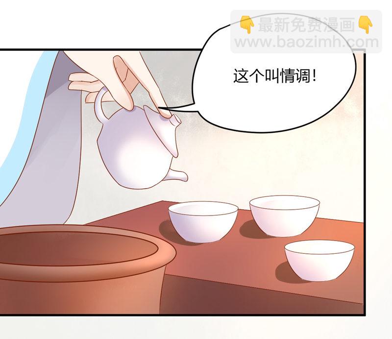 第25话 能不能换成扒衣服-第25话