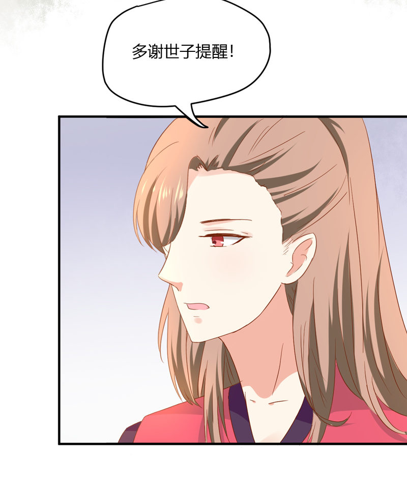 第25话 能不能换成扒衣服-第25话