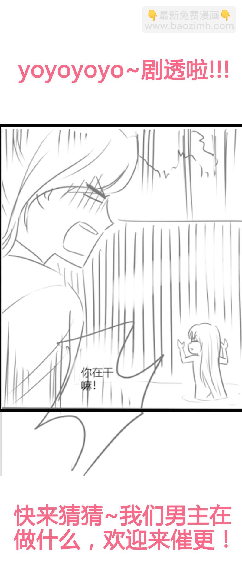 第25话 能不能换成扒衣服-第25话