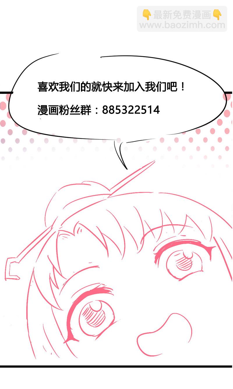 第25话 能不能换成扒衣服-第25话