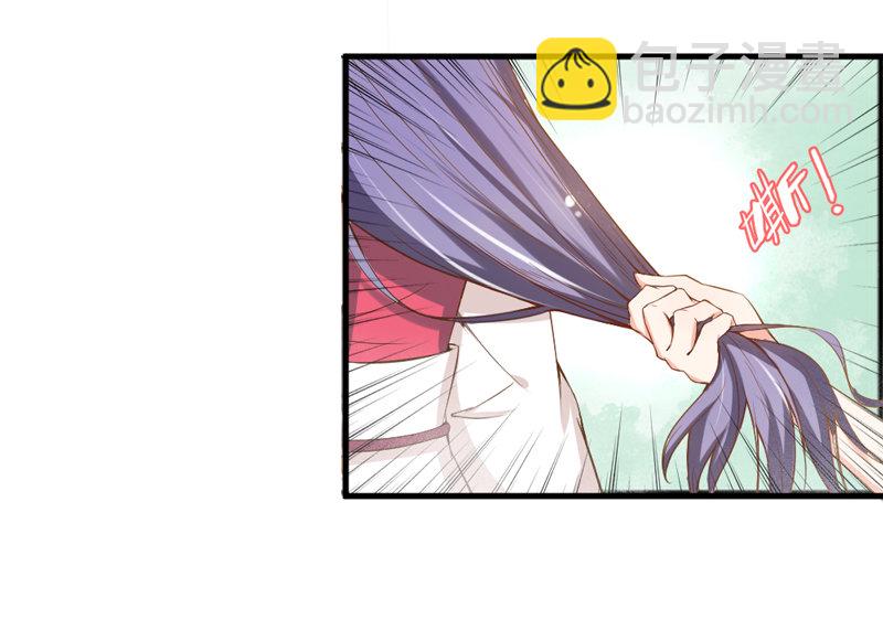 第5话 松开你的狗爪-第5话