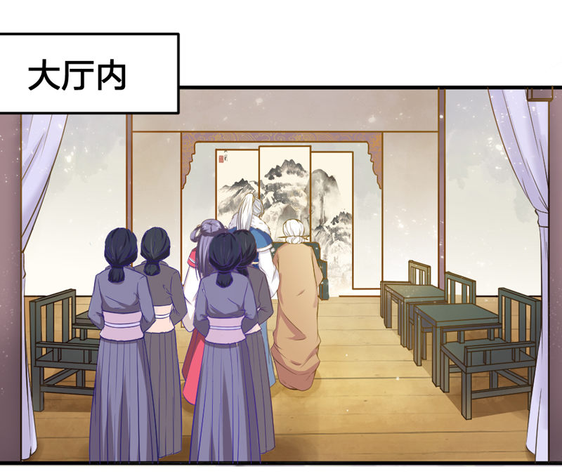 第5话 松开你的狗爪-第5话