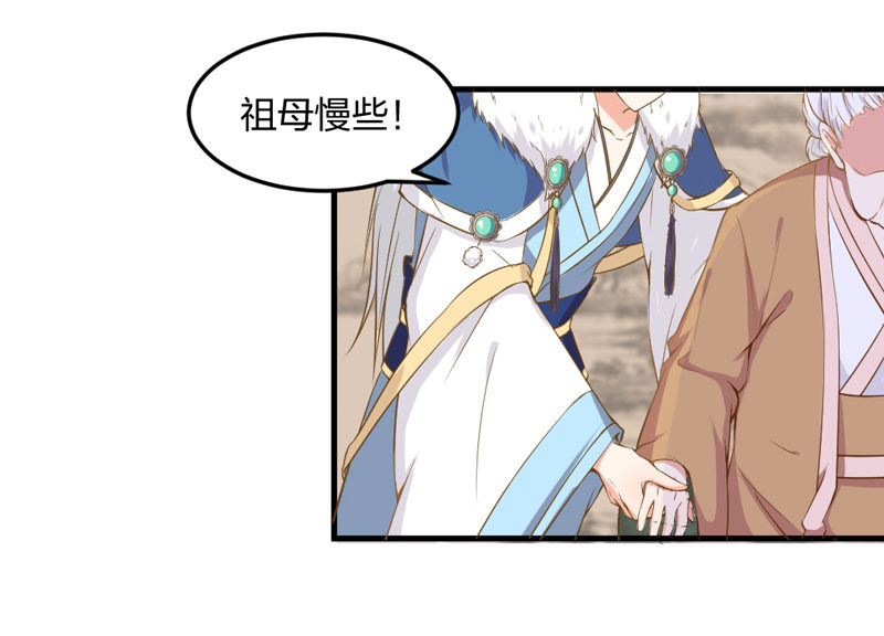 第5话 松开你的狗爪-第5话