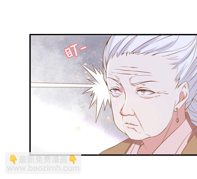 第5话 松开你的狗爪-第5话