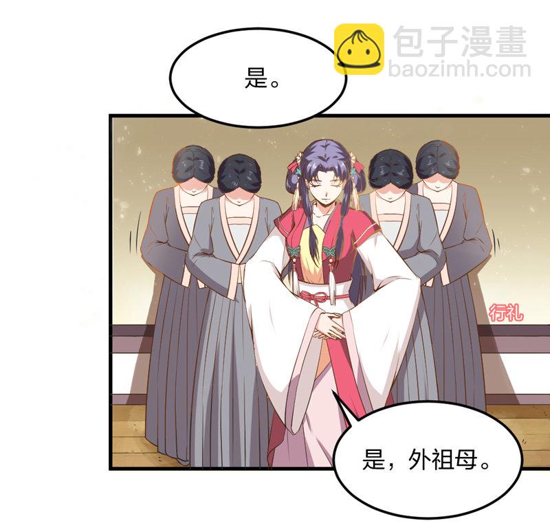 第5话 松开你的狗爪-第5话