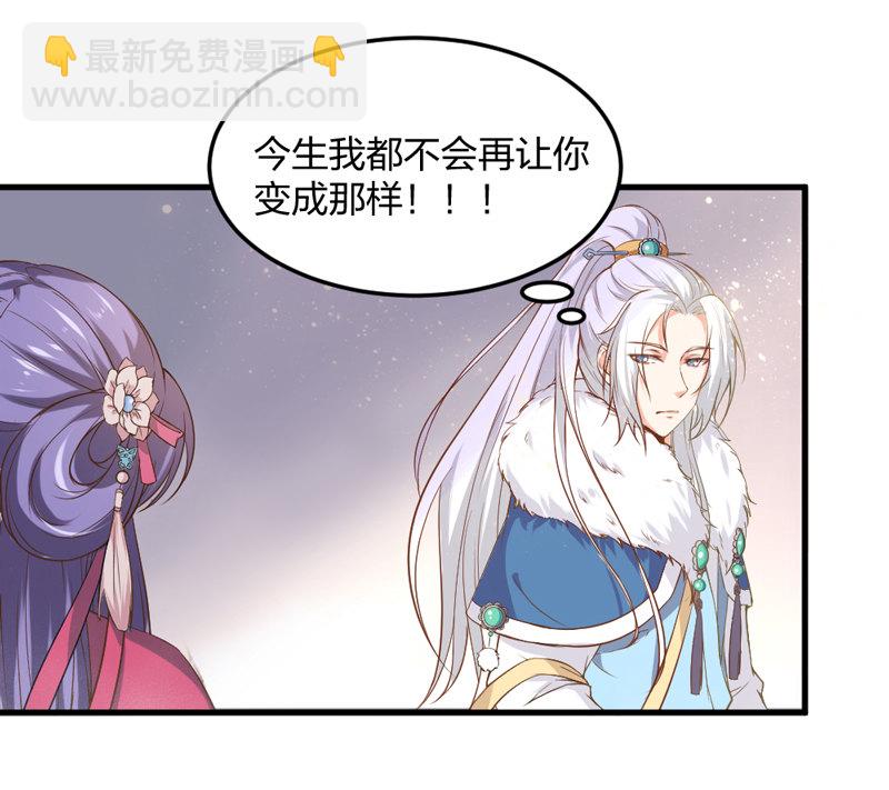 第5话 松开你的狗爪-第5话