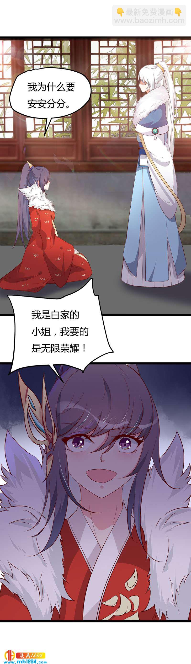 第46话 活在这个世上不好吗？-第45话