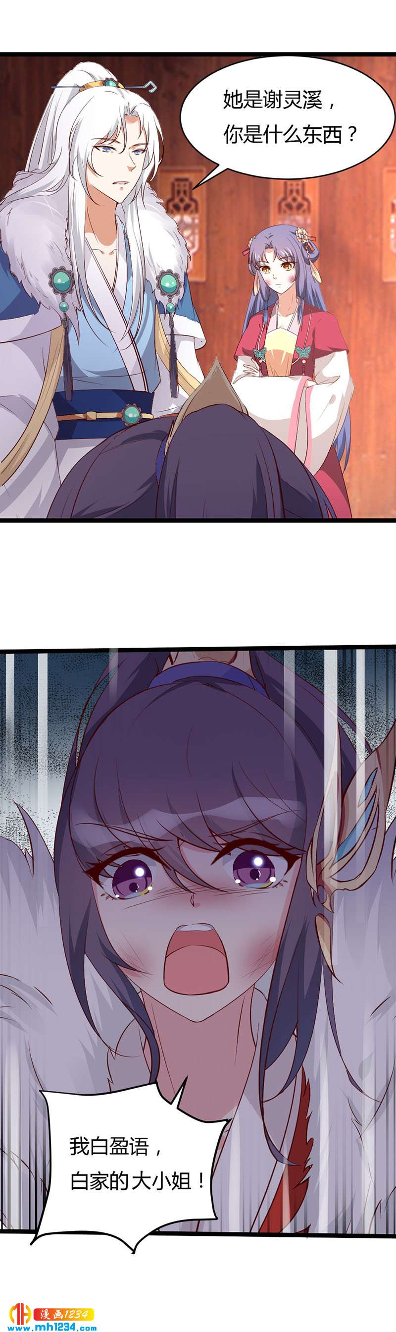 第46话 活在这个世上不好吗？-第45话