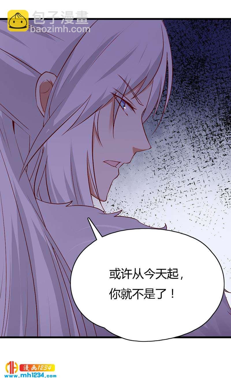 第46话 活在这个世上不好吗？-第45话