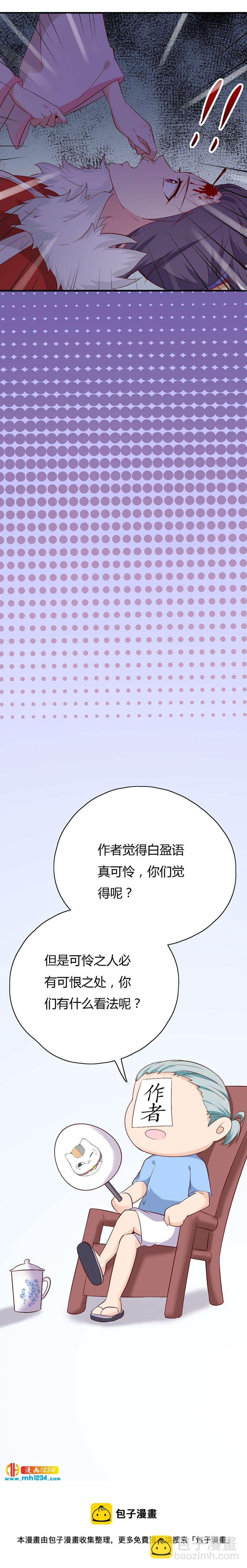 第46话 活在这个世上不好吗？-第45话