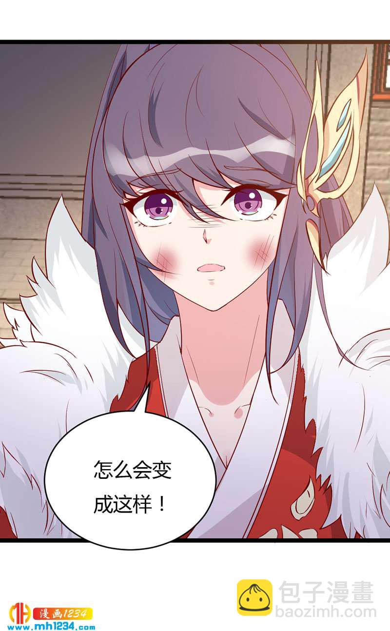 第46话 活在这个世上不好吗？-第45话