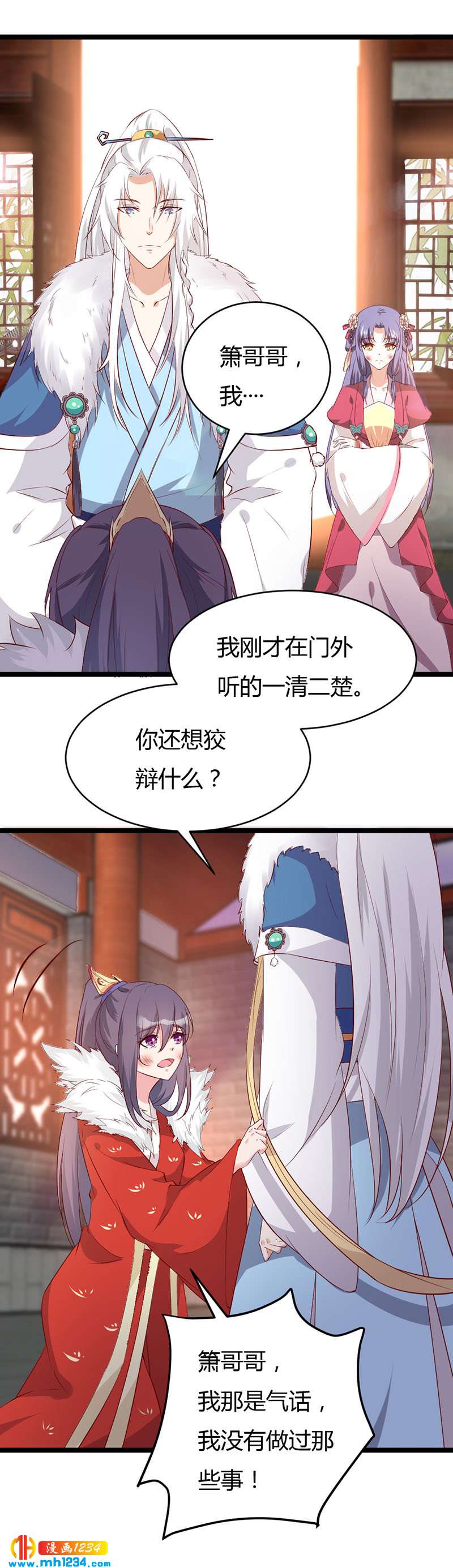 第46话 活在这个世上不好吗？-第45话