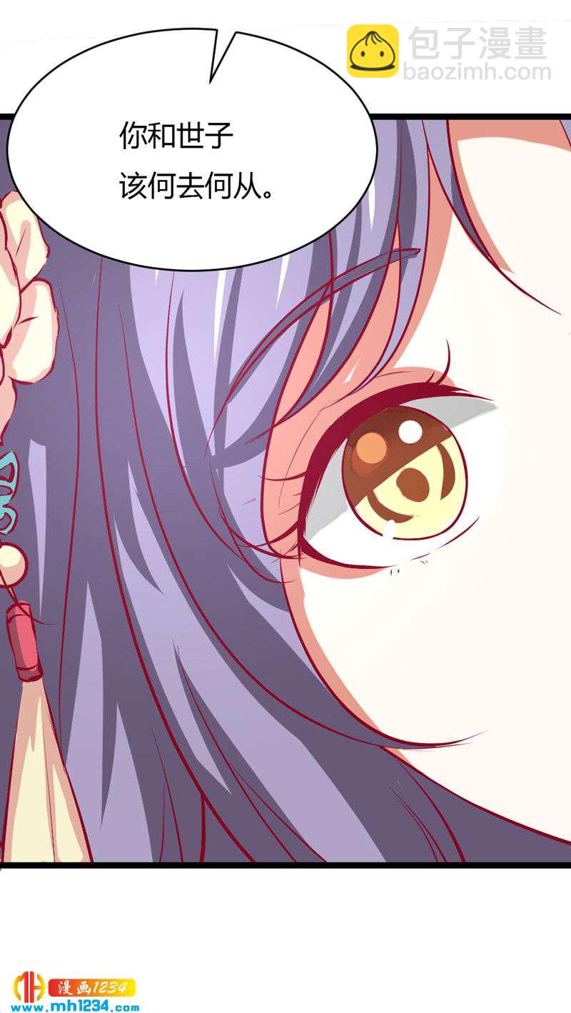 第48话 贺兰箫死定了！-第47话