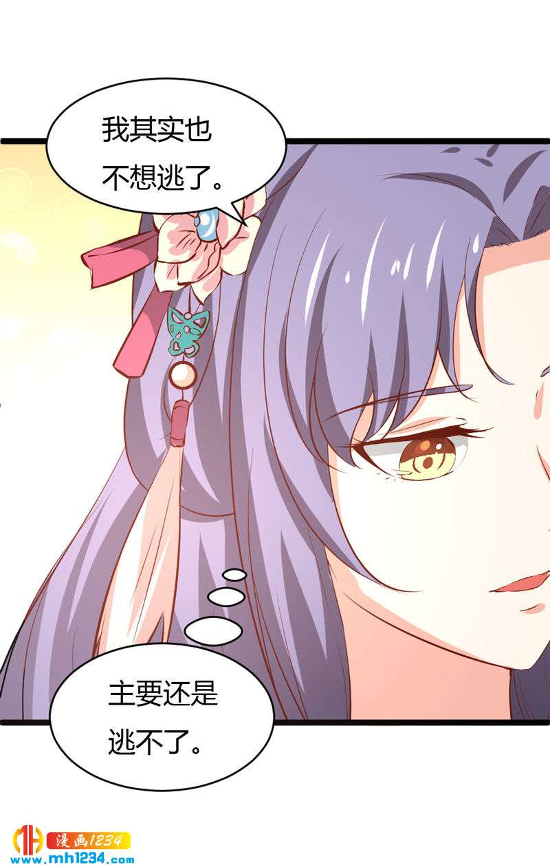 第48话 贺兰箫死定了！-第47话