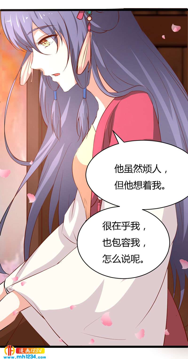 第48话 贺兰箫死定了！-第47话