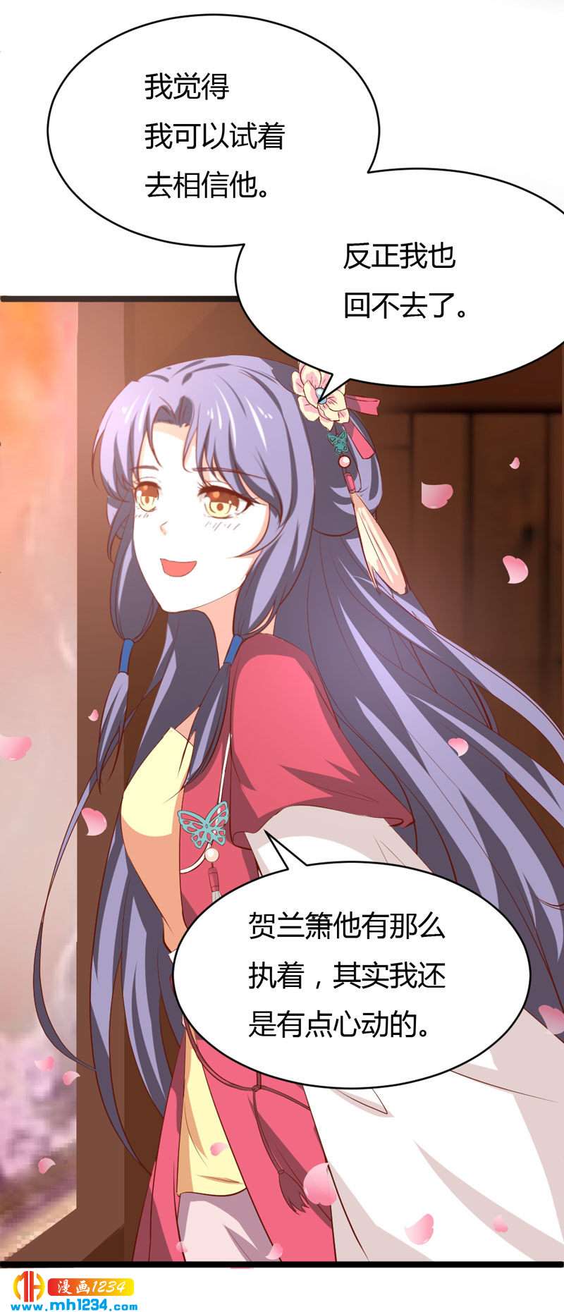 第48话 贺兰箫死定了！-第47话