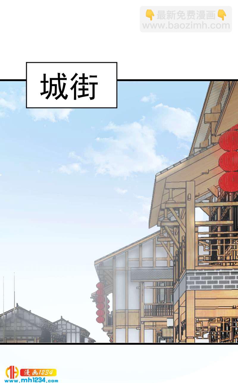 第48话 贺兰箫死定了！-第47话