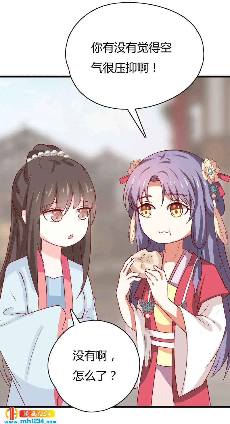 第48话 贺兰箫死定了！-第47话