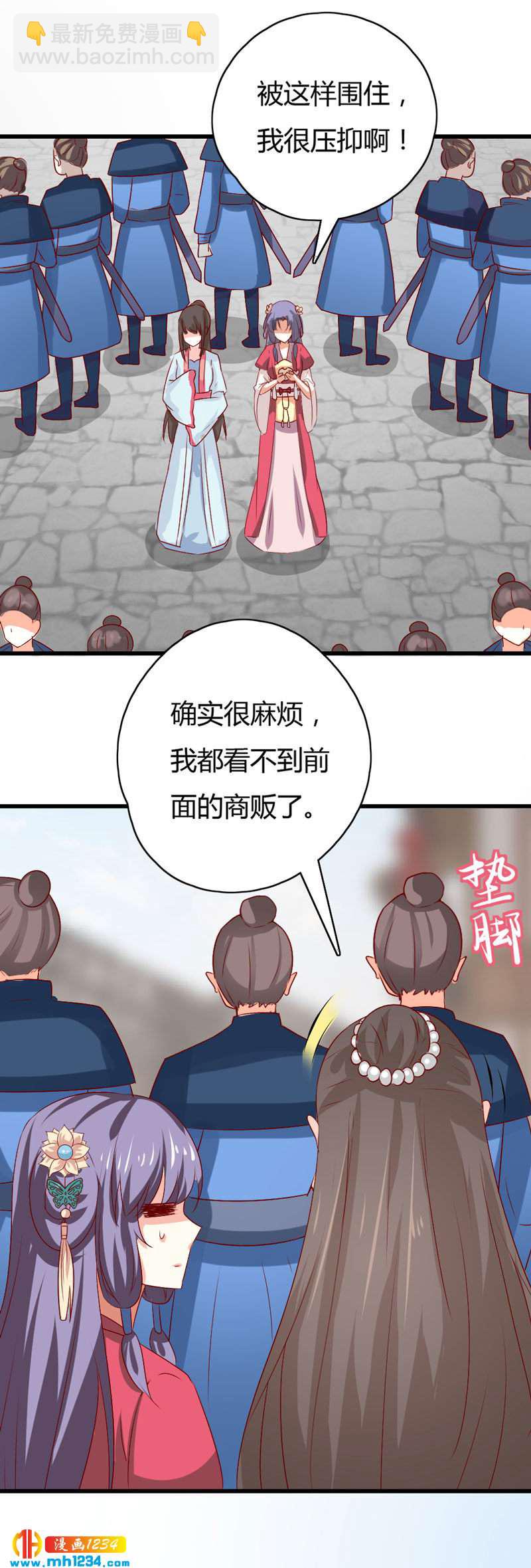 第48话 贺兰箫死定了！-第47话