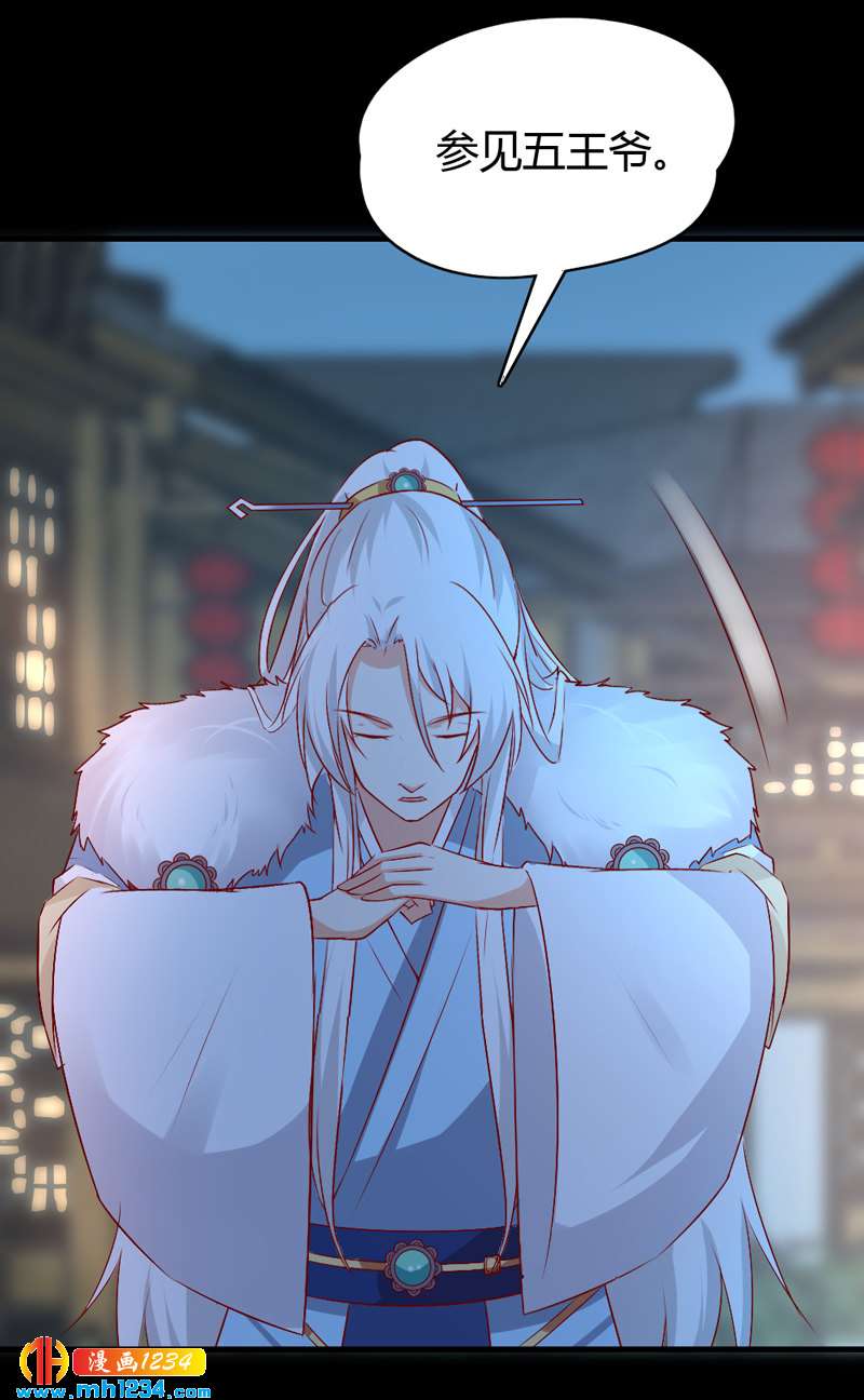 第52话 西域美人，来者不善！-第51话