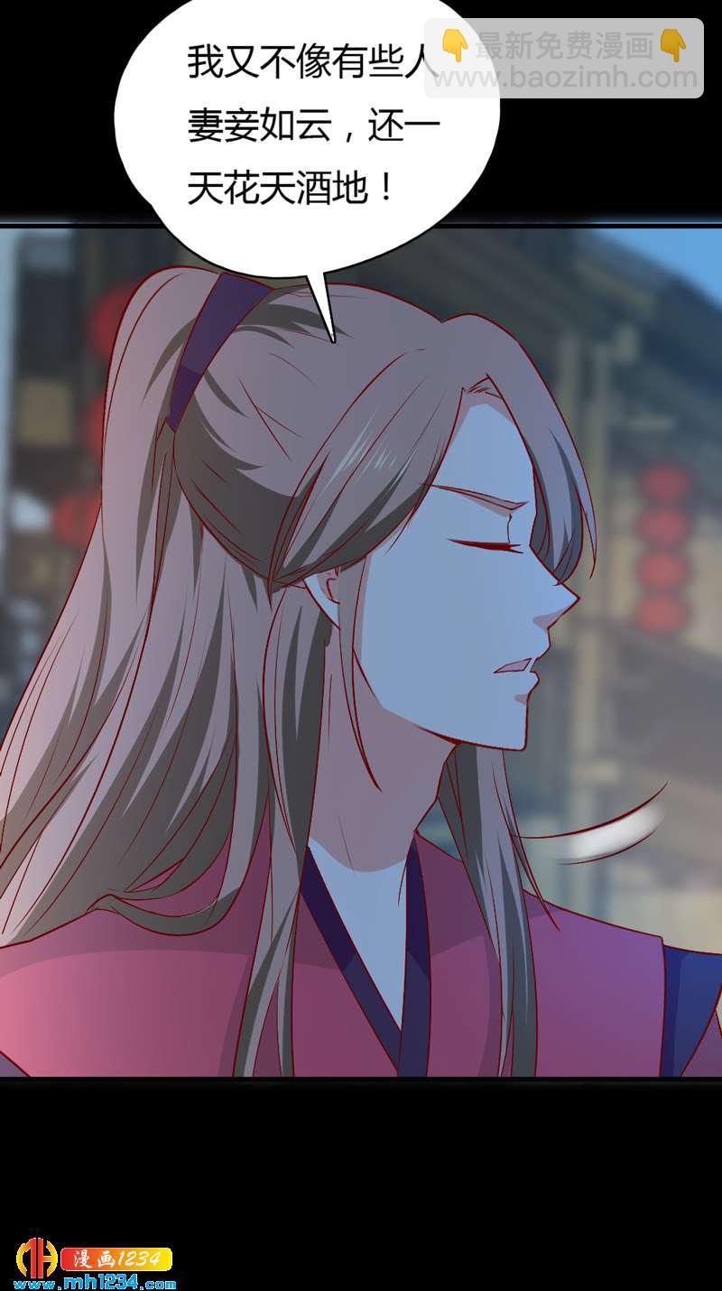 第52话 西域美人，来者不善！-第51话