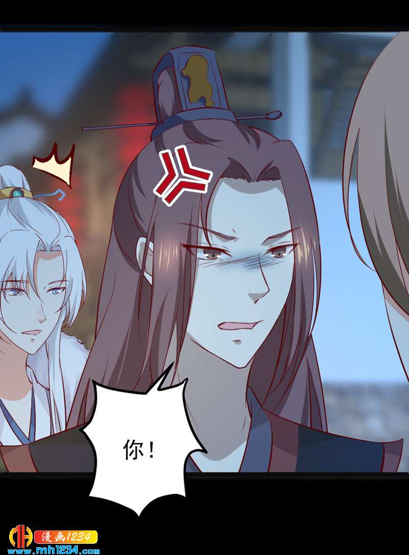 第52话 西域美人，来者不善！-第51话