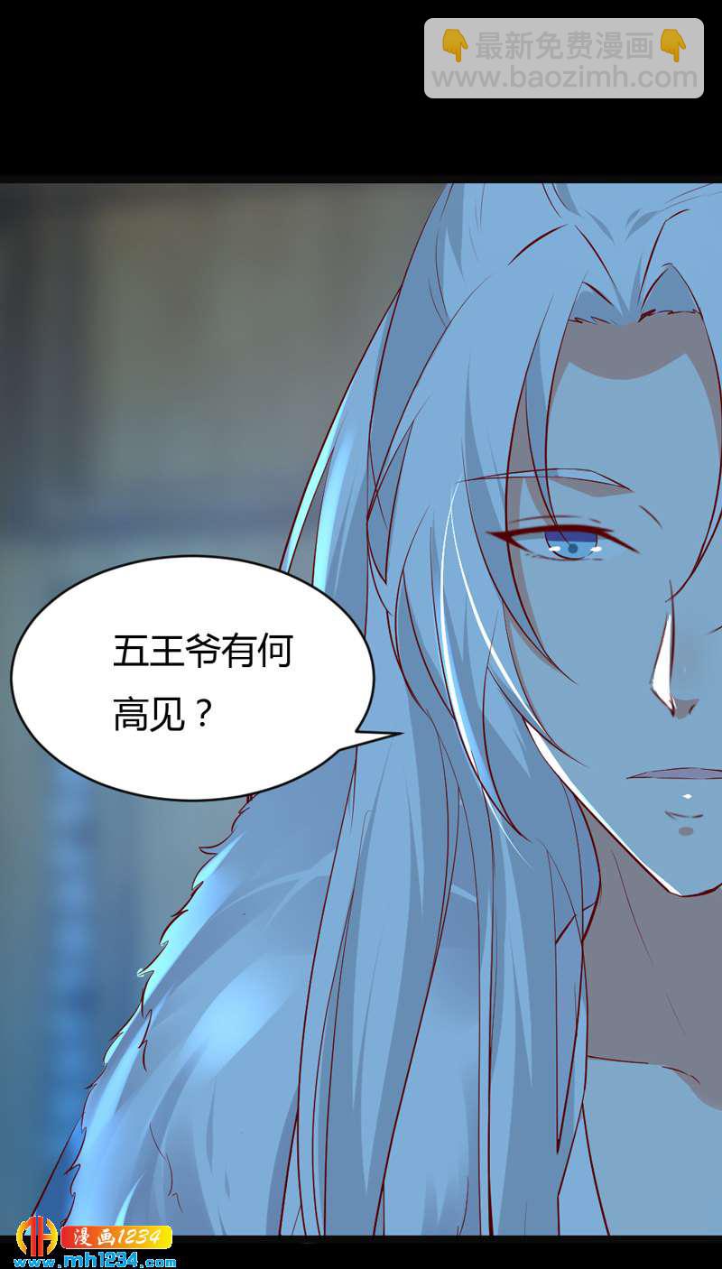 第52话 西域美人，来者不善！-第51话