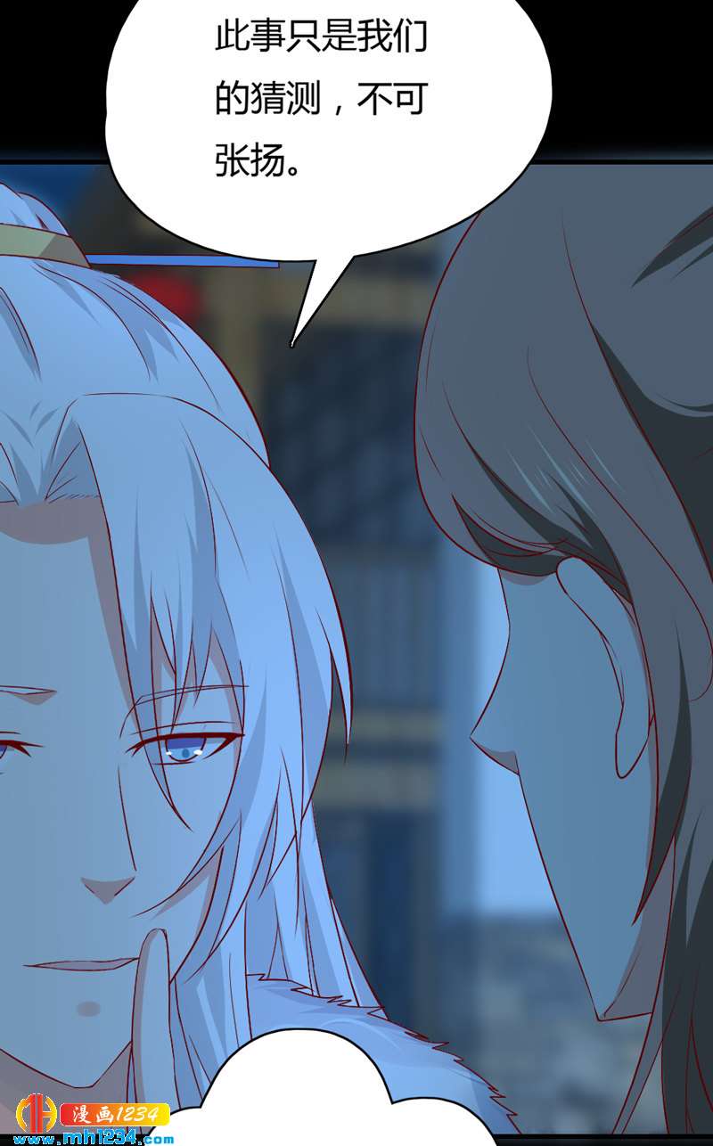 第52话 西域美人，来者不善！-第51话