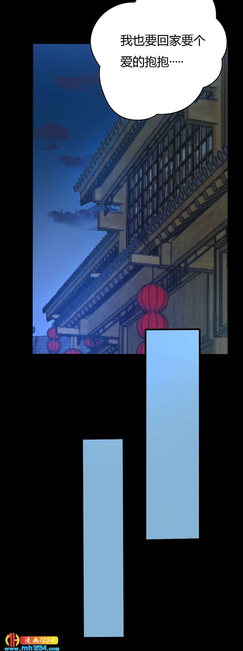 第52话 西域美人，来者不善！-第51话