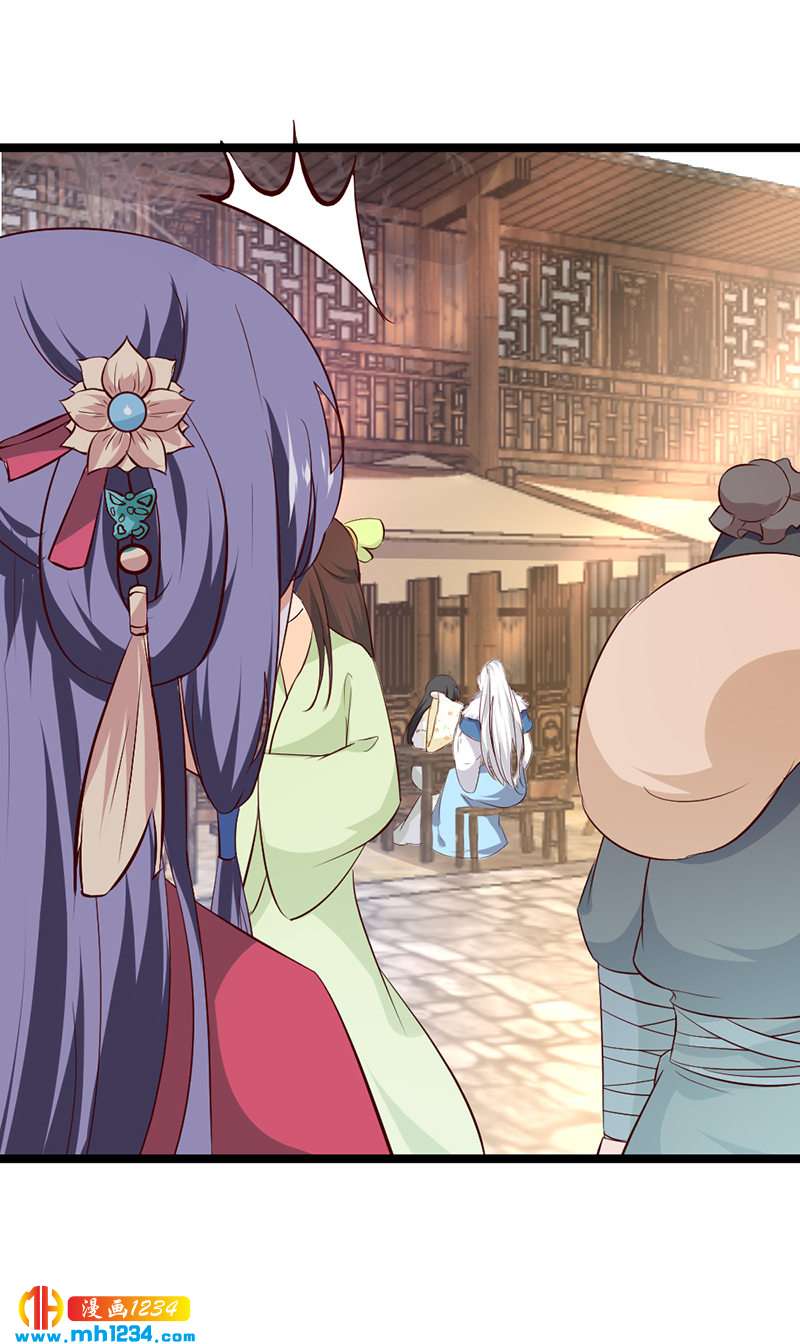 第56话 夭寿啦！世子又被盯上啦！！！-第53话