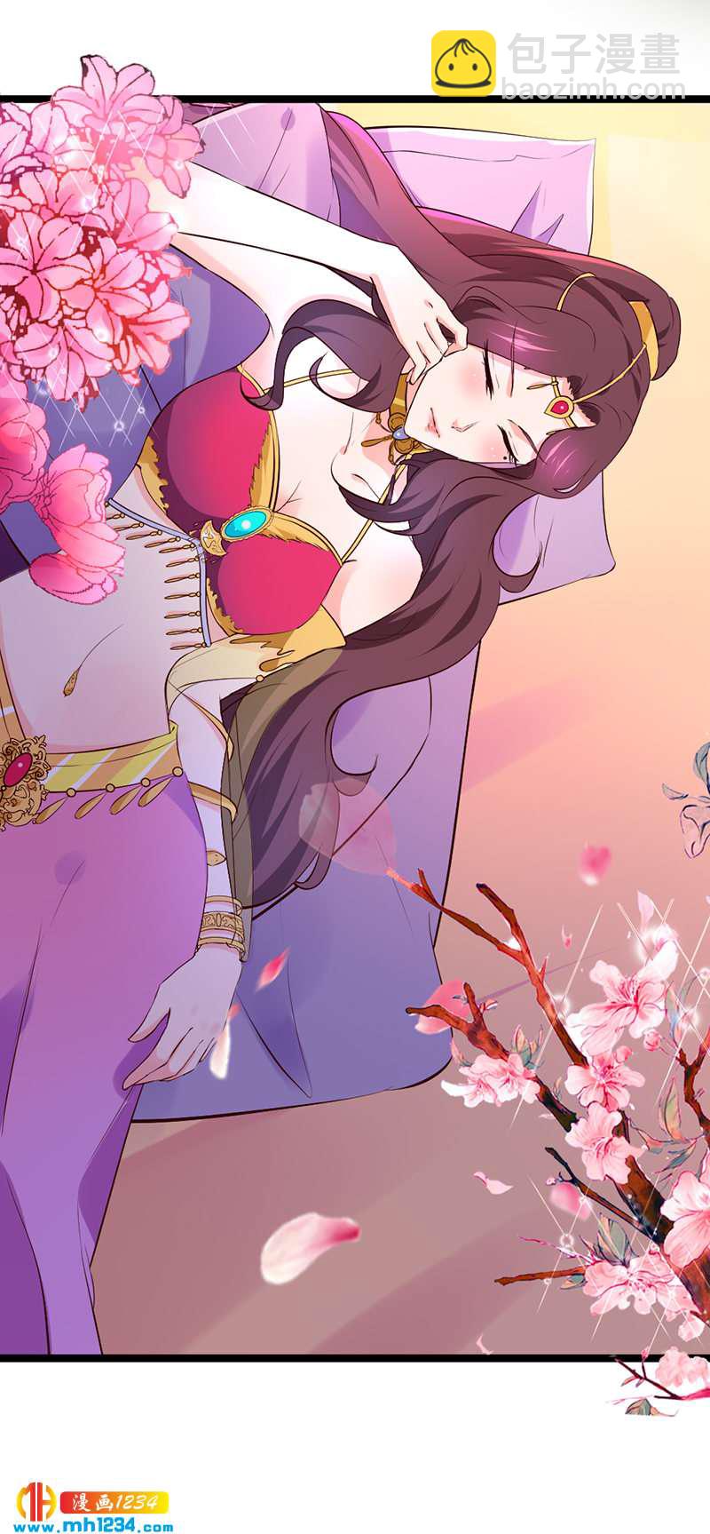 第56话 夭寿啦！世子又被盯上啦！！！-第53话