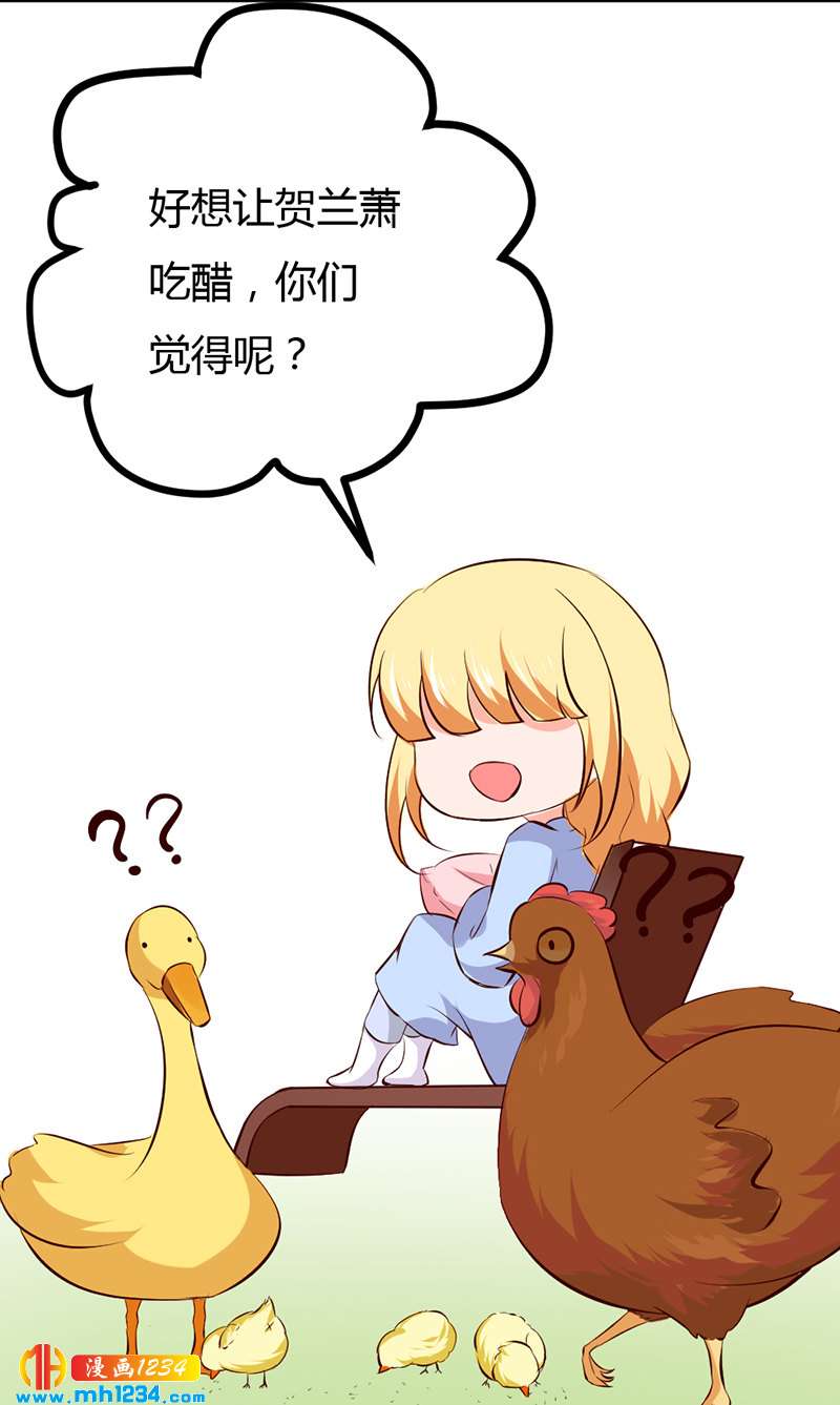 第56话 夭寿啦！世子又被盯上啦！！！-第53话